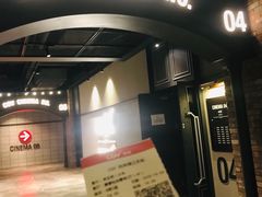 -CGV影城(滨江天街IMAX店)