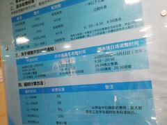 -医科大学游泳馆