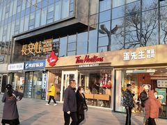 门面-Tims天好咖啡·贝果(雁展路万象天地店)
