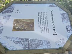 -北京麋鹿生态实验中心