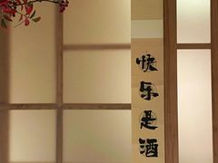 -梅间堂茶馆(绿地缤纷城店)