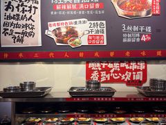 -奎星楼街
