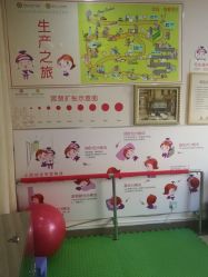 -济南艾玛妇产医院