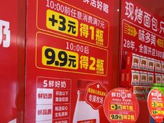 -味多美蛋糕(看丹桥店)