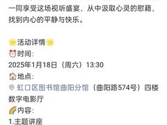 -上海市虹口区图书馆(曲阳分馆)