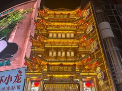 -黄兴南路步行商业街