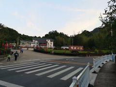 -三清山锦琛山庄