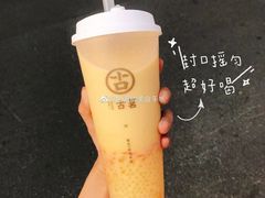 -古茗(浏阳天虹1店)