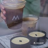 M Stand丨初夏有杏遇见你💕快来炫一杯吧