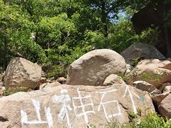 -大泽山风景名胜区