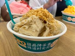 -鞠婆婆•绵绵冰•凉糕•手工冰粉(苏稽一店)