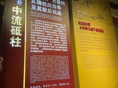 -中国人民抗日战争纪念馆