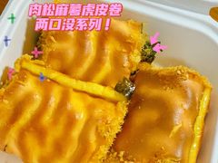 -虎头局·渣打饼行(五一新干线店)