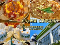 -老三样·旧食新味(万寿宫店)