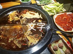-陈眼镜火锅(总店)