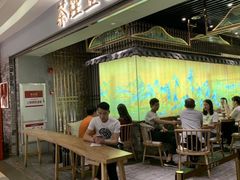 -茶理宜世(东方宝泰店)