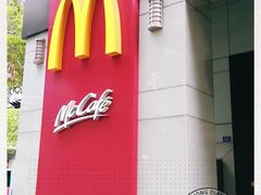 门面-麦当劳(华融店)