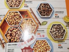 -星聚会KTV(合生汇黑金店)