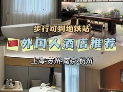 -上海浦东机场海上铂悦酒店