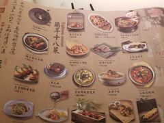 菜单-苏乡兰亭·新派淮扬菜(吾悦广场店)