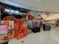 -汉阳廷自助烤肉·火锅(万丰海岸城店)