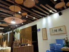 大堂-炊烟·山房菜