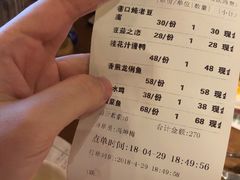 账单-胡桃里音乐酒馆(万科城市广场店)