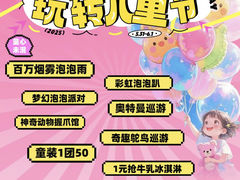 -奥园广场(广州番禺福德路店)