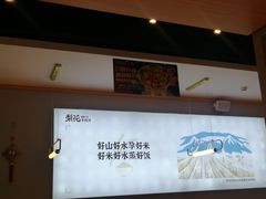 -梨花牛肉汤饭(仁恒伊势丹店)