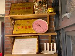 -老号尤兔头(幸福店)