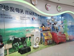-孩子王童乐园(苏州吴中万达店)