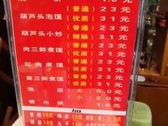 菜单-吾味香葫芦头(安西街店)