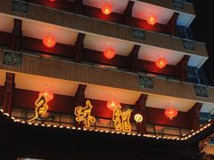 -千岛湖鱼味馆(十字街总店)