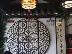 -同得兴 Since·1995 传统苏式面馆(嘉馀坊店)