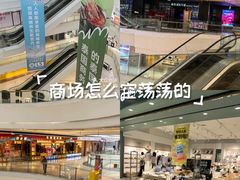 -成都银泰城