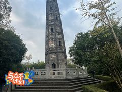 -上海佘山国家森林公园天马山园