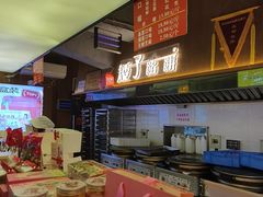 -矮子馅饼(大成路店)