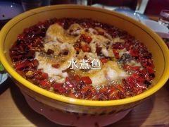 -蜀韵川香水煮鱼(泰山路店)