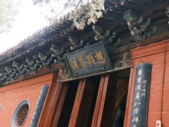 -洛阳白马寺