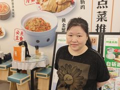 -阿金大白·上海菜馆(新天地店)