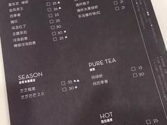 菜单-喜茶(上海正大广场店)