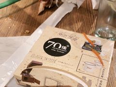 -70后饭吧(府河街店)