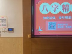 -富足轩·健康派(东港店)