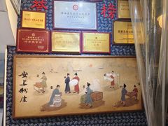 -安上粉皮.非遗手工小吃(骑龙巷店)