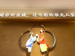 -状元王过桥米线(黄埔至泰广场店)