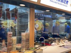 -粉小主·贵州酸汤牛肉粉(南京仙林金鹰店)