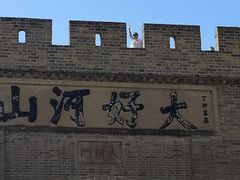 -大境门景区
