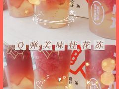 -喜茶(天津乐宾百货店)