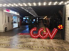 -CGV影城(滨江天街IMAX店)
