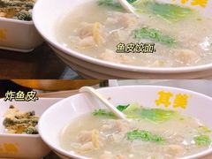 -其美潮州鱼旦粉世家(花城汇南区分店)